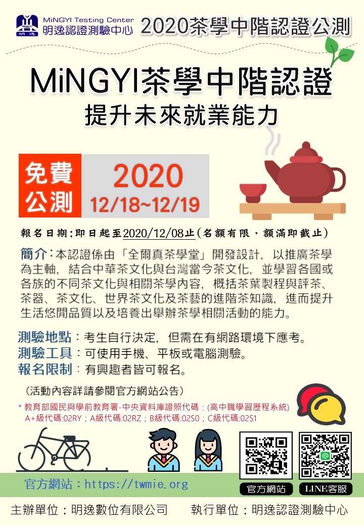20201130