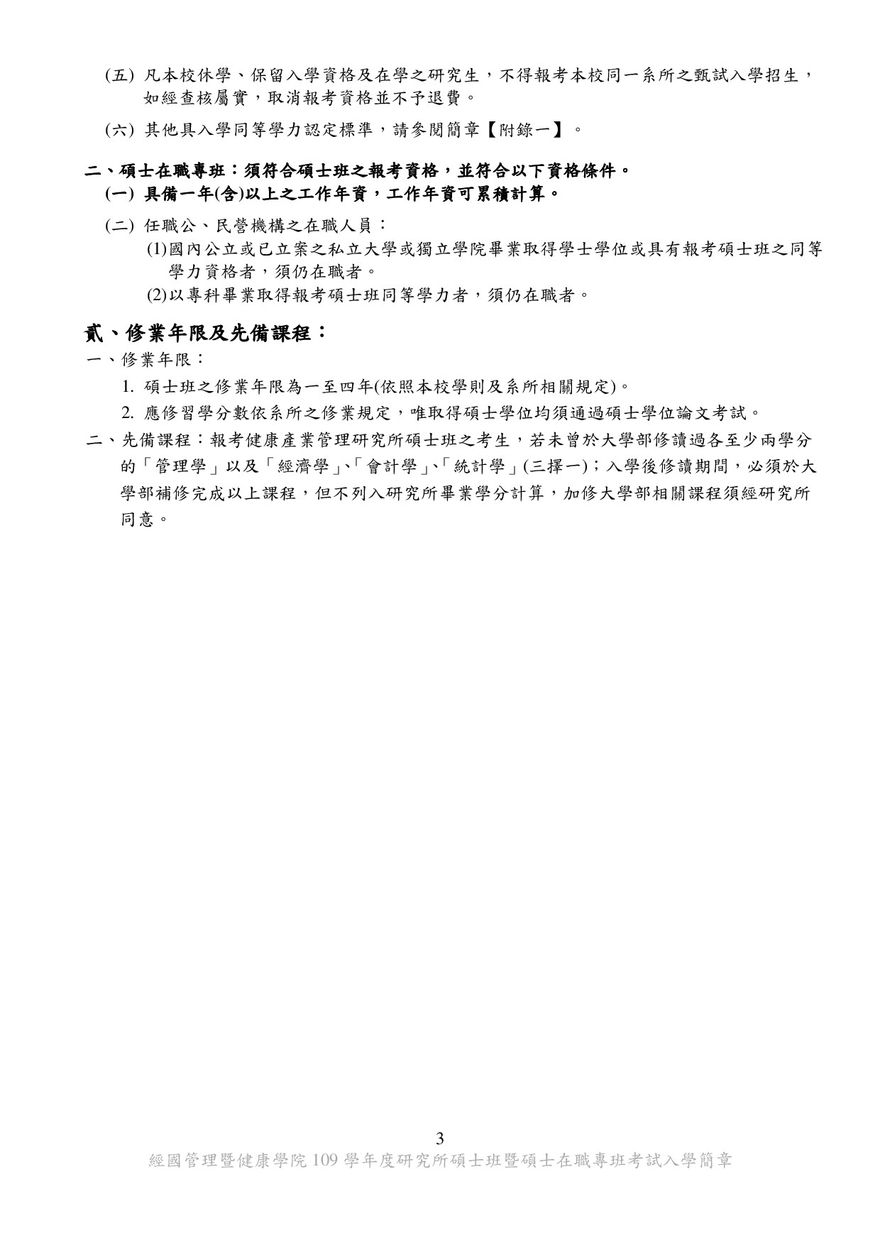 LINK2 p005